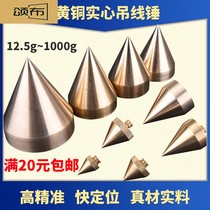 SUSPENSION WIRE HAMMER WIRE PENDANT STRONG MAGNETIC MAGNETIC MAGNETIC PROFESSIONAL THREAD HANGING HAMMER CONSTRUCTION WOODWORKING PENDANT WIRE PENDANT VERTICAL AUTOMATIC WIRE-REWINDING