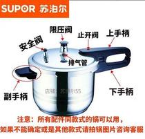 Pressure cooker accessories good helper stainless steel pressure cooker handle ys22ed leather ring pressure valve safety valve