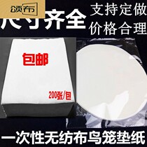 Disposable non-woven bird cage bird holder cushion pad paper thickened pet supplies bird Furniture Pad bird droppings Mat Bird Poop Mat