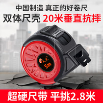 Waterproof steel tape measure 3 meters 5 meters 7 5 meters thickened box ruler High wear-resistant ring ruler anti-cutting hand high precision flat pick 2 8 meters