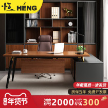 Light luxury boss desk desk high grade walnut texture designer simple modern small office table