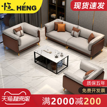 Office Sofa Real Leather Business Front Desk Pick Up Guest Area Brief Modern Light Lavish Hotel Lobby Tea Table Combinations