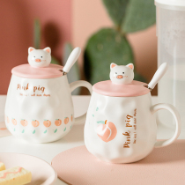 Cute cartoon mark drinking water Cup girl heart White pink ceramic large capacity children peach pig gift with lid spoon