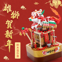 Childrens New Year Spring Festival gift music box diy hand-assembled rotating music box little girl birthday 8-year-old boy