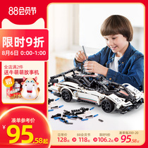 Childrens educational toys 6-14 years old boy birthday gift 8 boys 10 practical 12 children above 7 twelve 13