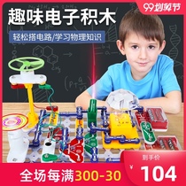 Birthday gifts for boys and children 5 years old 8-12 primary school students beneficial intelligence toys 6 or more 7 boys 10 seven 14