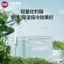 Guangwei Fishing Box 2022 new fishing box multi - functional fishing bucket super light sitting fishing gear