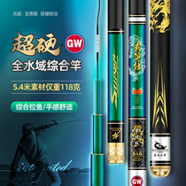 Guangwei fishing rod Xuance Athletic version comprehensive 28-tone ten carbon ultra-light ultra-hard platform fishing rod famous brand fishing rod