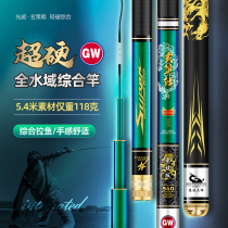 Guangwei fishing rod Xuance Athletic version comprehensive 28-tone ten carbon ultra-light ultra-hard platform fishing rod famous brand fishing rod