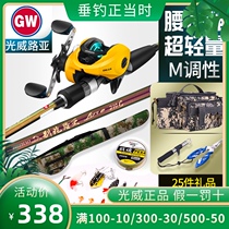 Guangwei fishing rod Do not Zhaolua rod set Gun handle water drop wheel straight handle spinning wheel M adjustment black long throw nozzle special