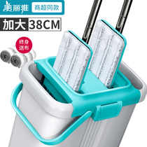 Beautiful flat mop hands-free washing home lazy people a brush net drag large size to increase the dry and wet squeezing water support
