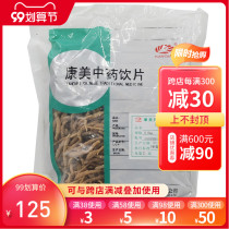 Kangmei Pseudostellariae Childrens Ginseng Fujian 500g