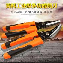  Portable small hand broach Color steel hand broach Aluminum plate roller disc knife u iron pull shears hand pull