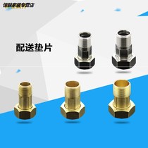 Water meter connector Copper 15 20 joint 6 points 25 internal and external wire 1 inch 32 booster pump water meter accessories change diameter 4 points