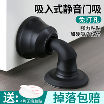 Door suction-free door stopper silicone anti-collision door collision strong magnetic toilet toilet suction door anti-wind fixed door collision