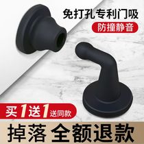 Door suction hole-free door stopper Silicone anti-collision silent suction bathroom door-to-door top anti-collision suction door artifact