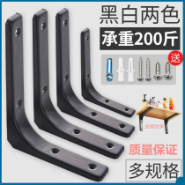 Triangle bracket angle iron angle code wall bracket stainless steel iron sheet support frame 90 degree right angle holder hanging cabinet