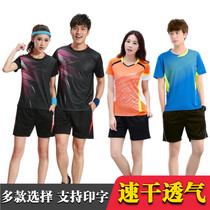 Quick-dry badminton suit set mens and womens short-sleeved sportswear summer collar table tennis uniform match uniform printing