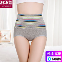 Ladies high waist over belly button belly lift hip waist shorts head breathable cotton underwear women pure cotton antibacterial summer