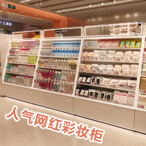 Cosmetics display cabinet Skin care shelf display cabinet Product display cabinet Colorist makeup cabinet Makeup display cabinet