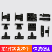 Roman column wall panel buckle connector cabinet furniture up and down adjustable plastic sub-mother combination angle code fixing parts