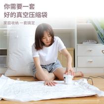 Electric pump quilt moving special vacuum compression bag Storage bag Wardrobe Cotton coat durable bag Large clothing duffel bag