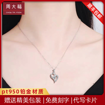 Chow Tai Fook women PT950 platinum necklace 18K white gold diamond pendant Clavicle chain Tanabata Valentines Day