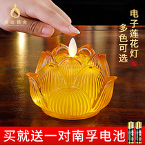 Nanga fine house led electronic lotus lamp Buddha lamp home Buddha lamp front lamp lamp candle long lotus lamp