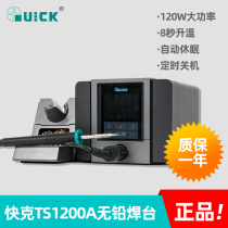 Original QUICK TS1200A Smart Lead-Free Soldering Station 120W High Power Mobile Phone Repair Electric Soldering Iron QUICK
