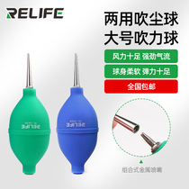 New News powerful air blowing computer keyboard SLR camera lens cleaning leather Tiger dust blower blowing balloon