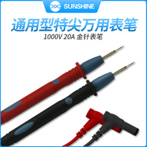Xinxun multimeter universal meter pen special tip special thin silicone wire digital pointer high precision FULK universal meter stick