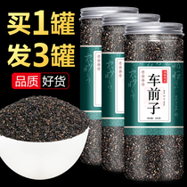 3 cans of Dabie Mountain Wild Padesan 600g Padron Seeds Chopper Seed Special Chinese Medicinal Materials