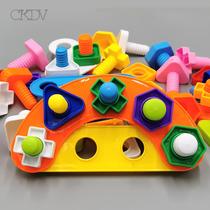 Children screw toy big particle screw nut pair baby puzzle combination Disassembly Building Block 1-3 years old