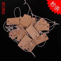 Small items Jewelry tag commodity price tag Supermarket lanyard 100 sets of 1 3*2 3cm hand string label