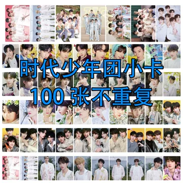 时代少年团小卡官方正版-时代少年团小卡官方正版促销价格、时代少年团