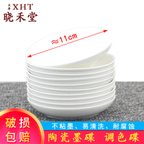 Ceramic ink plate palette plate small ink bowl Jingdezhen multi-function small water plate four treasures Chinese painting pigment palette brush calligraphy ink box ink pool students use inkpool White Thin tire