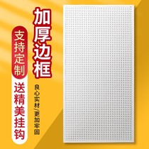 Round hole hole plate storage rack hardware tools hanging wall shelf mobile phone accessories accessories accessories display rack storage wall hanging board