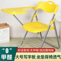 Upgraded version with writing board training chair folding conference tutor institutions students learn to write integrated chair