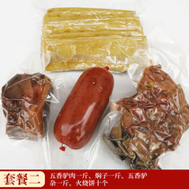Baoding five-spice donkey meat burning braised cake skin cooked Hebei specialty sausage instant river vacuum River