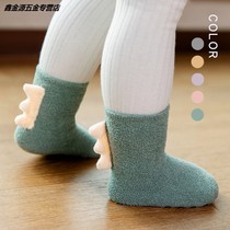 Baby floor socks autumn and winter thickened girls coral velvet dinosaur boy socks newborn baby non-slip socks
