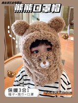Baby hat scarf integrated mask autumn and winter children plush ear protection cap boy boy girl cute super cute