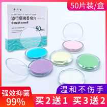 Travel portable childrens hand washing soap flakes cleaning and disinfecting sterilization students with flower fragrance disposable soap Paper