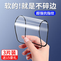 iPhone Apple 11 anti-shock 11pro ceramic film 11promax steel chemical film anti-fall Full Screen iphone11 phone iphone11pro Blu-ray i