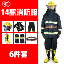 Fire five-piece set 14 combat suits 3C certification 17 3c fireman clothing fire protection suit