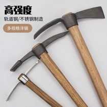  Pioneering multi-function large and small pure steel outdoor pickaxe head digging tree roots wasteland bamboo shoots cross pick 111201