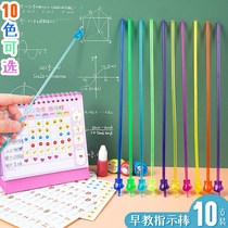 Childrens early education finger reading Stick Childrens students reading cute fingers whip blackboard resin stick home teaching