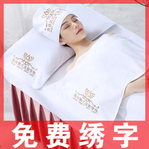 Beauty salon towels skin management mei jie dedicated mining ear turban foot bed large bath towel absorbent lint