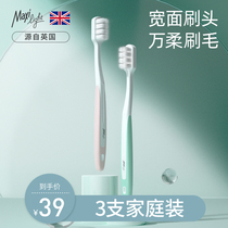 maxilight UK adult 10000-year-old childrens toothbrush Soft hair ultra-fine baby 6-12 years old
