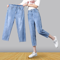 Cropped jeans womens summer and autumn straight loose pants 2021 new high waist thin dad pants large size trousers