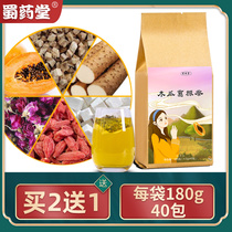 Papaya Pueraria juice official pure kudzu Zhongtang plump Kui Ren Tongrentang Zhongtang chest flagship store